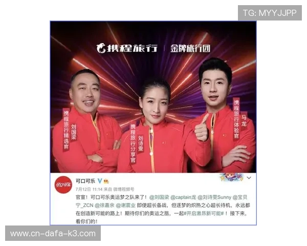 奥运冠军转型卖艺背后的故事与社会反响解析 奥运冠军转型卖艺背后的故事与社会反响解析